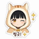 찡긋!