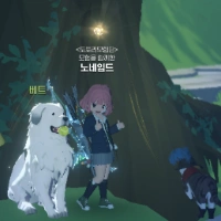 노네임드 프로필